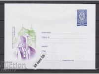 2002 Pope John Paul II Bulgaria