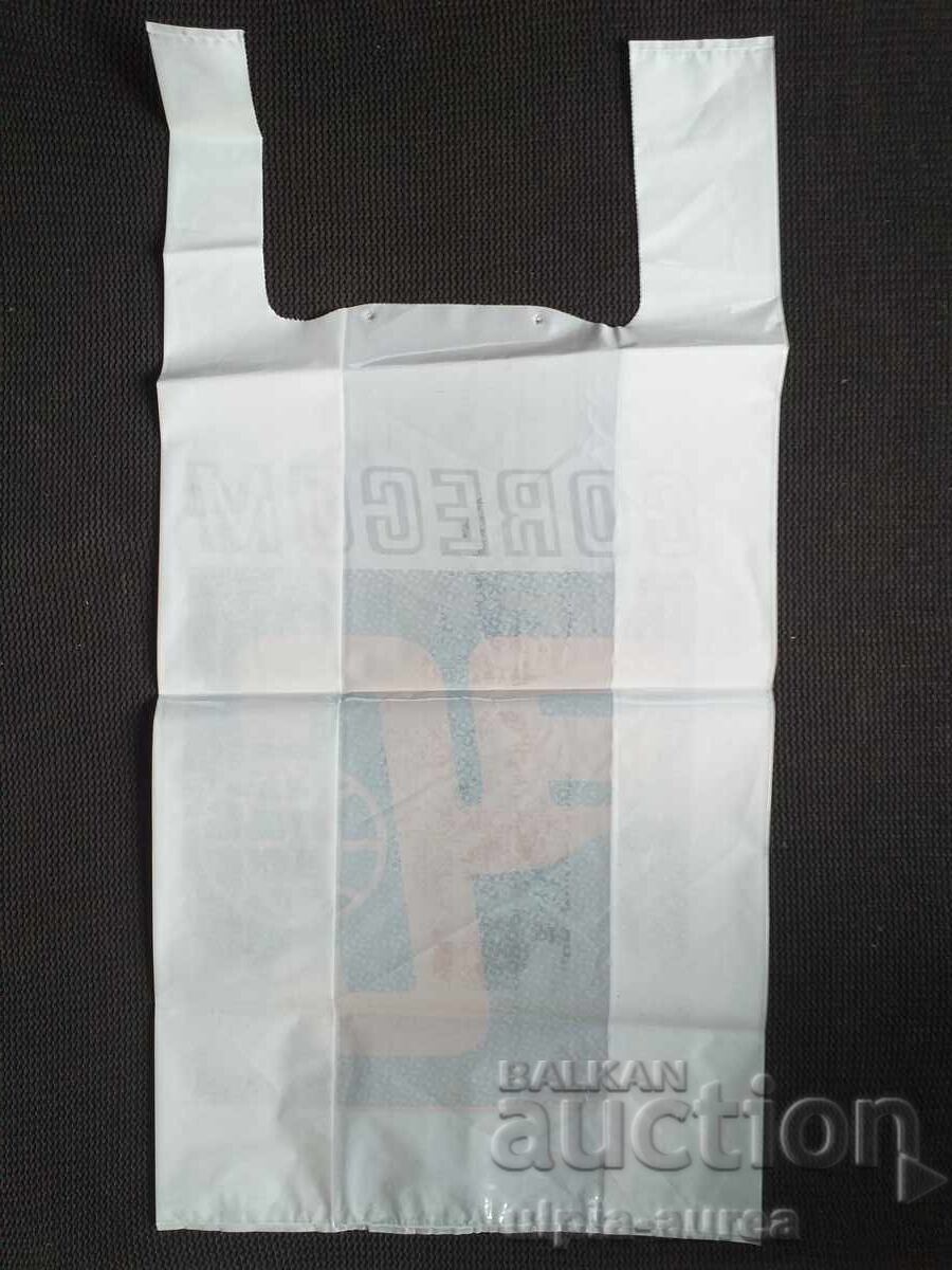 КОРЕКОМ с цена € 0.90 | 1.76 лв.
