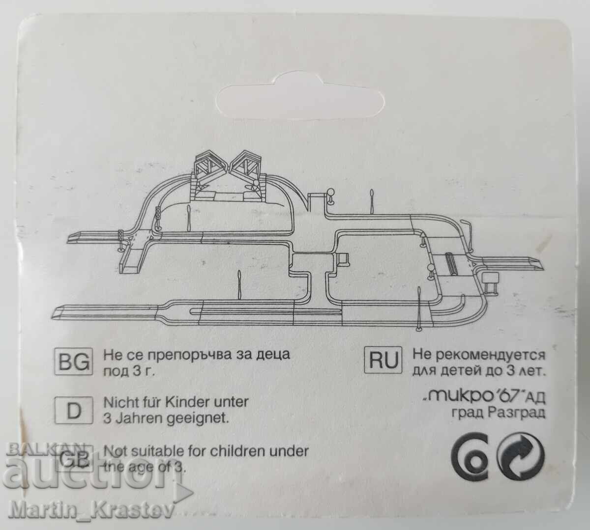 Matchbox * Matchbox * 4 - 6