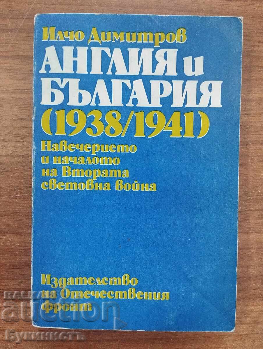 ANGLIA ȘI BULGARIA 1938-1941 - ILCHO DIMITROV