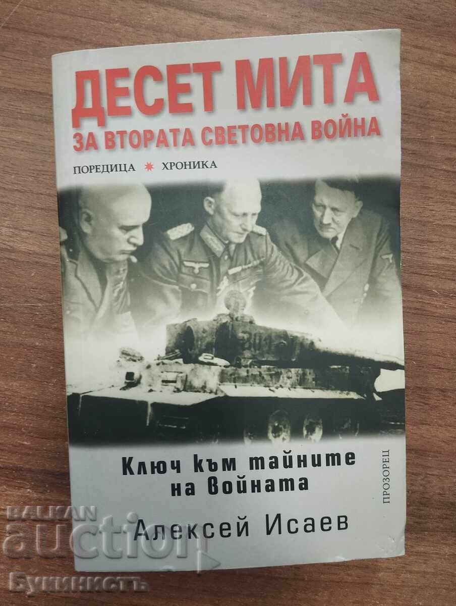 ZECE MITURI DESPRE AL DOILEA RĂZBOI MONDIAL - ALEKSEI ISAEV