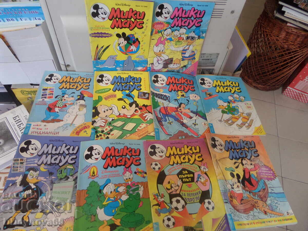 Περιοδικό Μίκυ Μάους του 1996/τεύχη 2,3,4,5,6,10,12,14,15,16