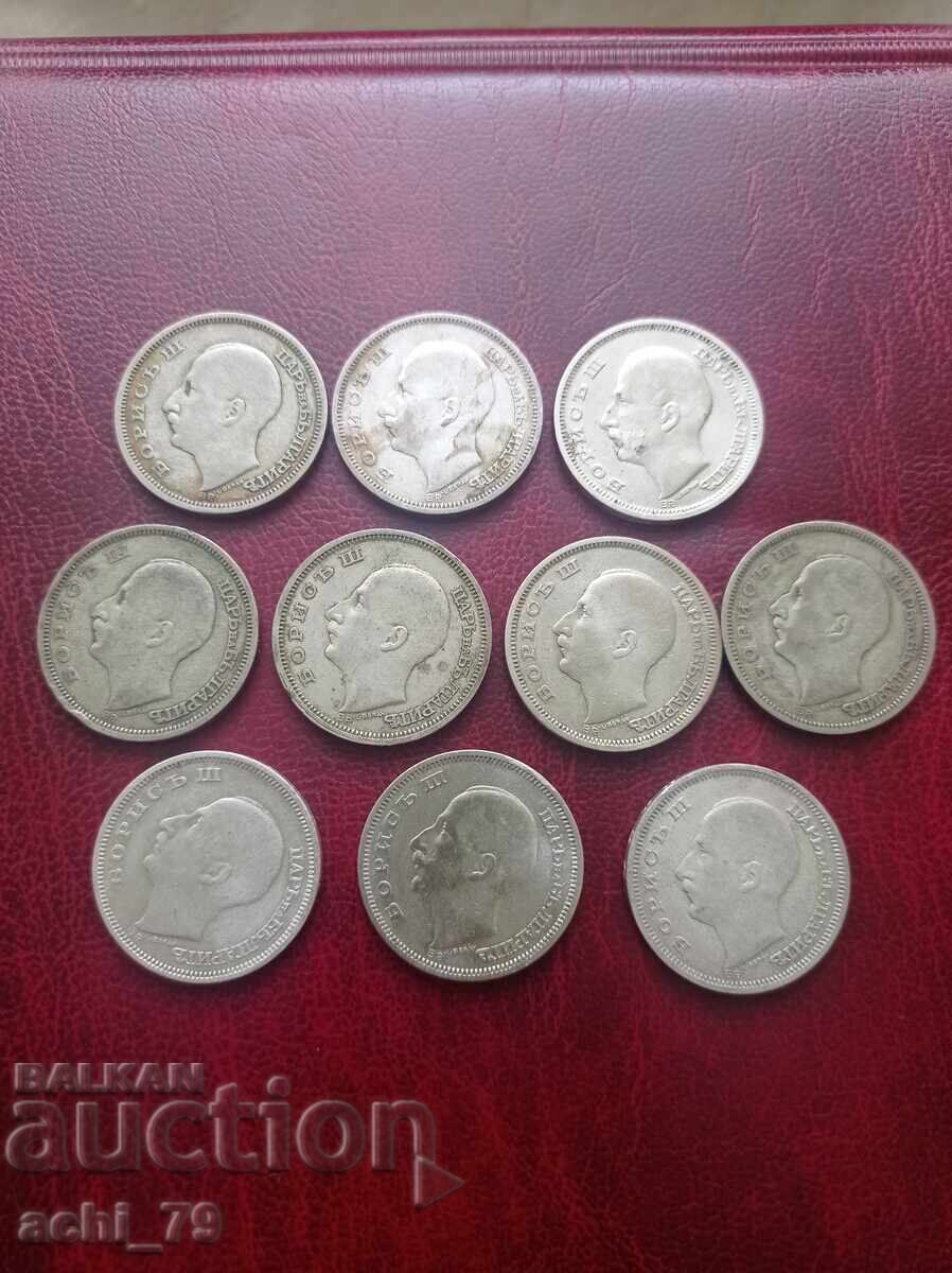 Παρτίδα 10 τεμάχια 50 λέβα 1930 με τιμή € 120.00 | 234.70 BGN
