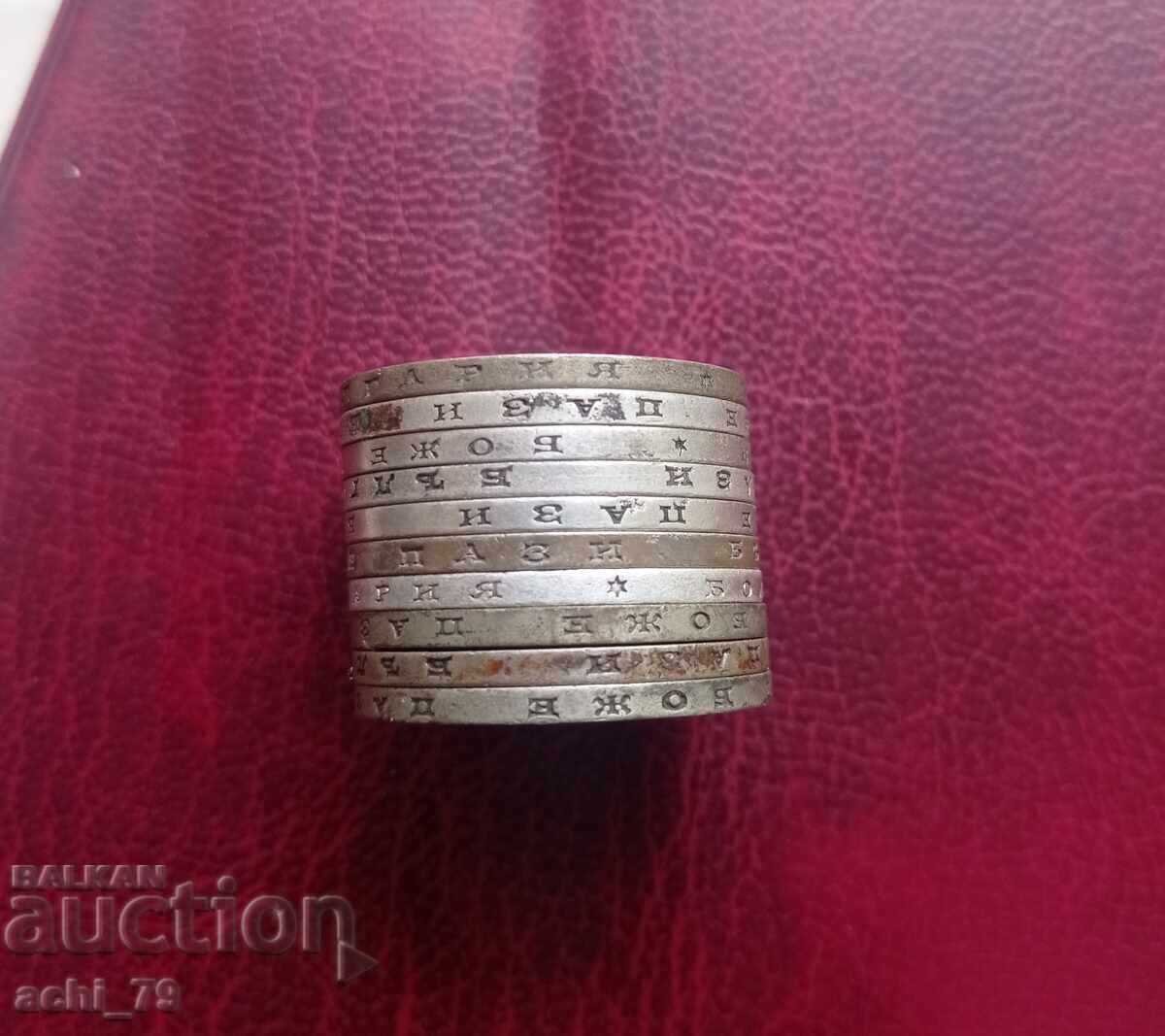 Δημοπρασία Παρτίδα 10 τεμάχια 50 λέβα 1930