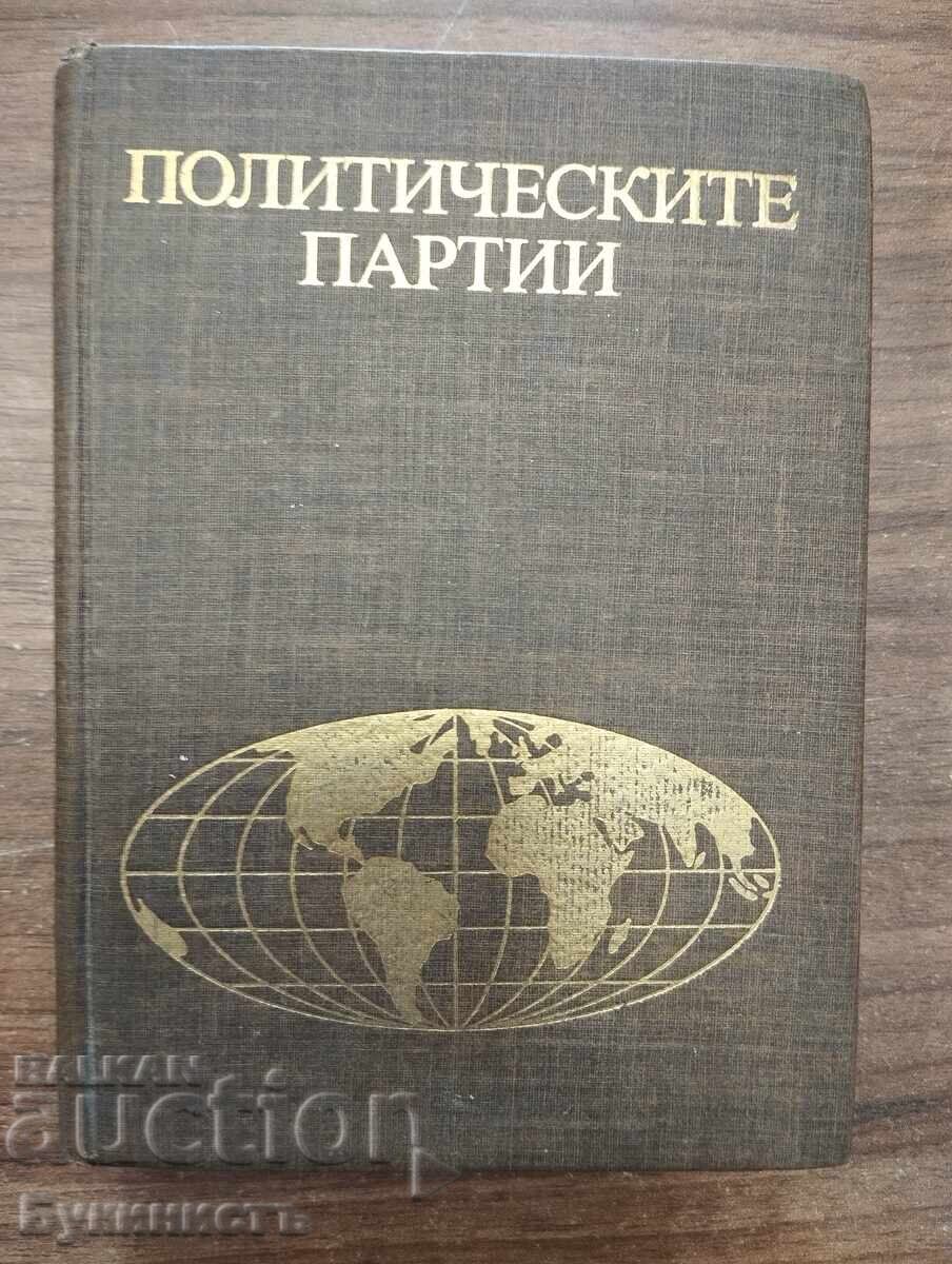 ΠΟΛΙΤΙΚΑ ΚΟΜΜΑΤΑ