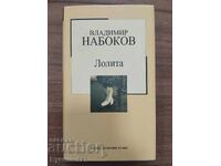 LOLITA - VLADIMIR NABOKOV