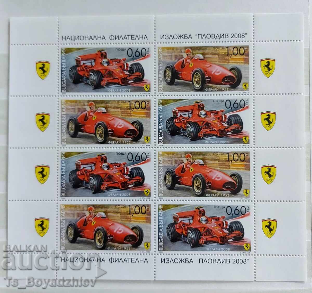 Блок лист, Автомобили Ферари, БК 4849-4850, 2008 г.
