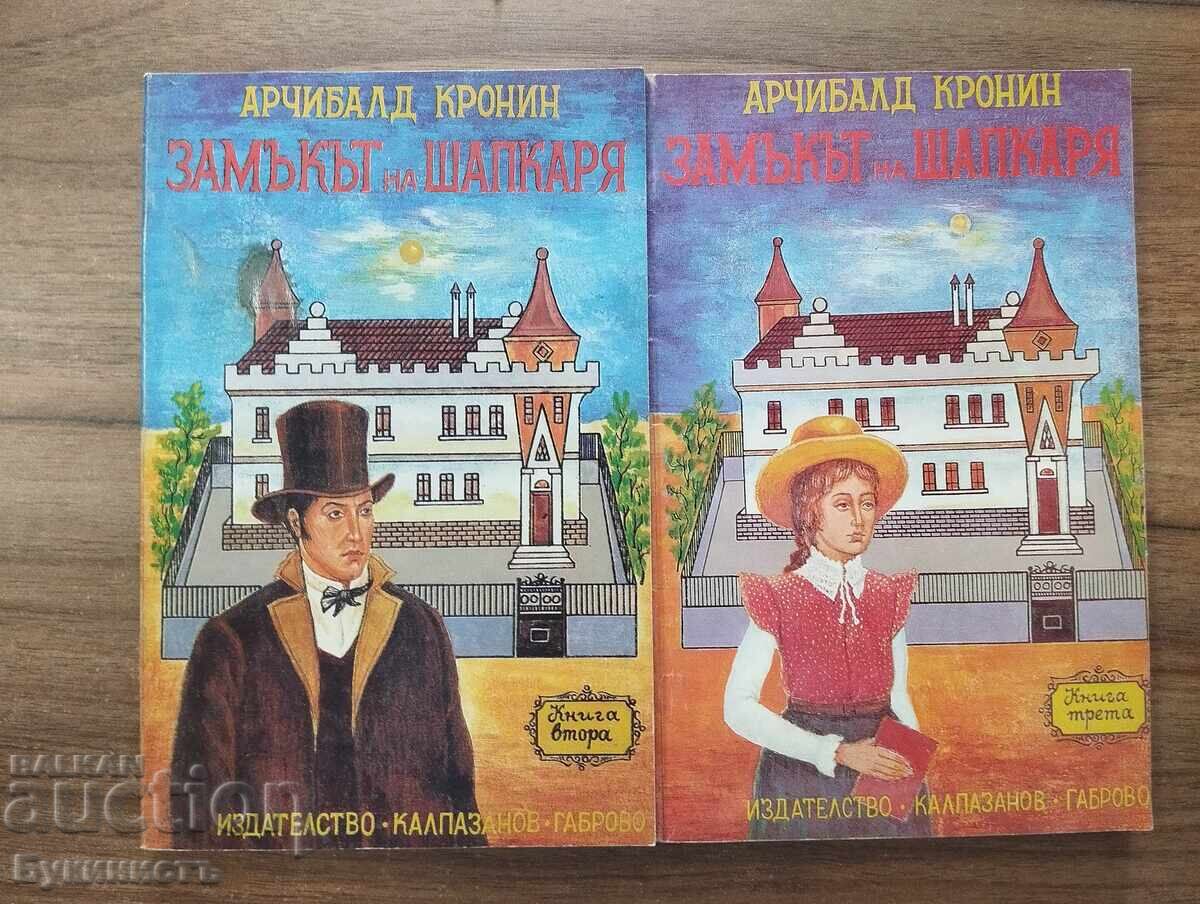 CASTELUL PĂLĂRIERULUI - CARTEA 2-3 - ARCHIBALD CRONIN CASTELUL PĂLĂRIERULUI - CARTEA 2-3 - ARCHIBALD CRONIN