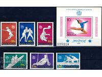 Romania 1976 - Olympiad MNH