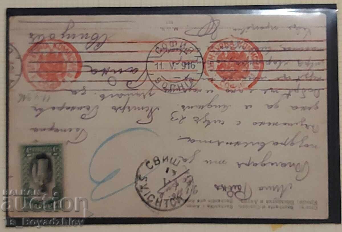 Λογοκρισία, Α' Παγκόσμιος Πόλεμος