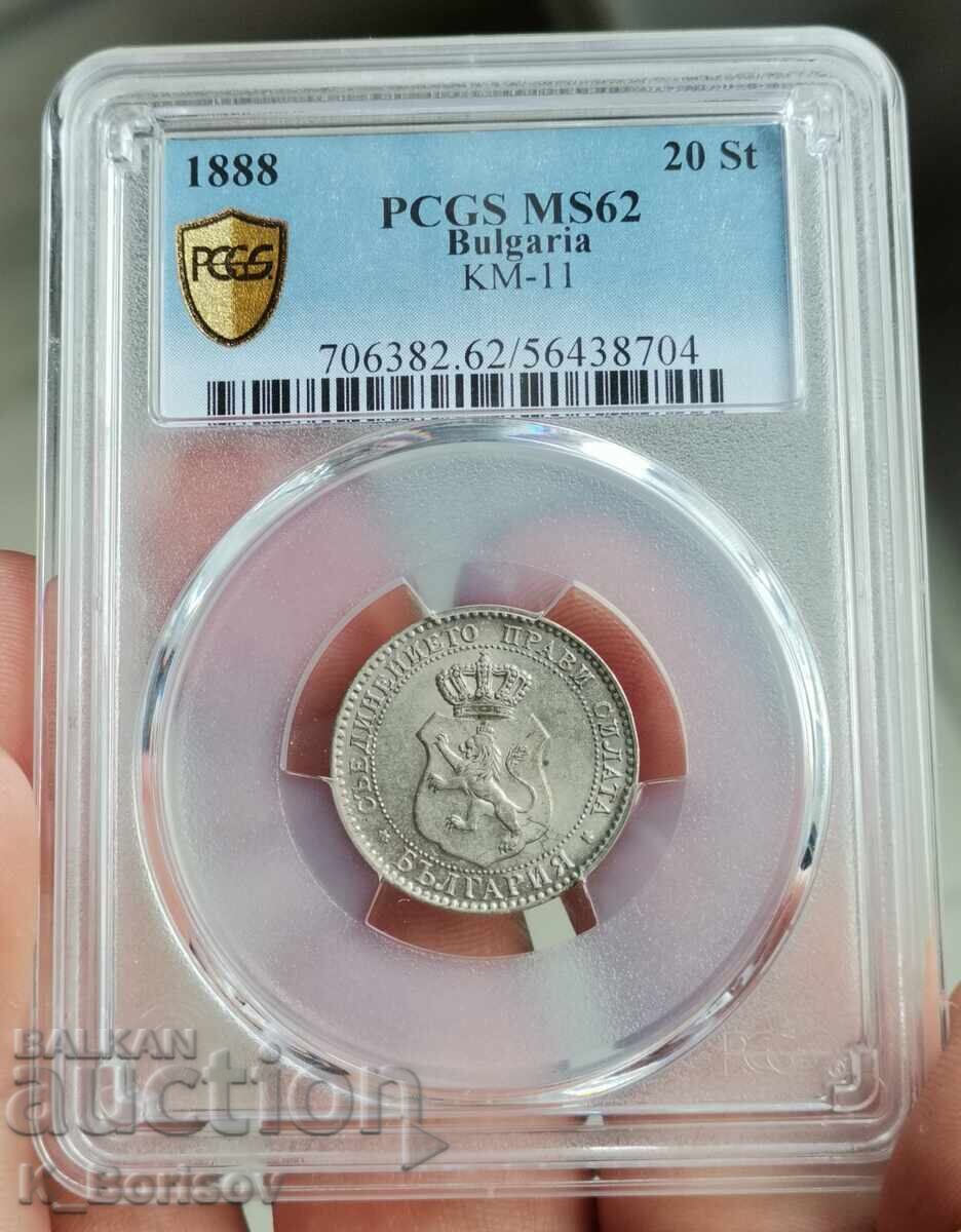 20 de cenți 1888 MS 62 PCGS