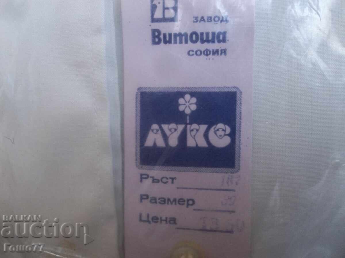 Δημοπρασία Πουκάμισα