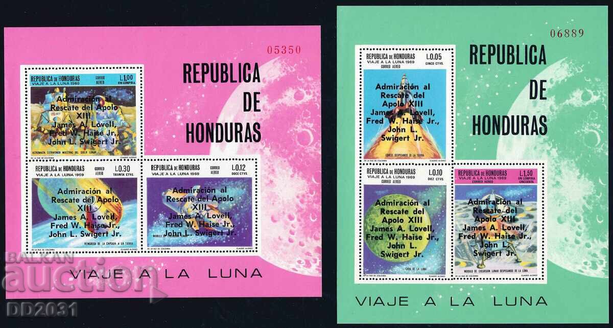 Ονδούρα 1970 - διάστημα υπερεκτύπωση MNH