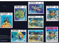 Ονδούρα 1970 - διάστημα υπερεκτύπωση MNH