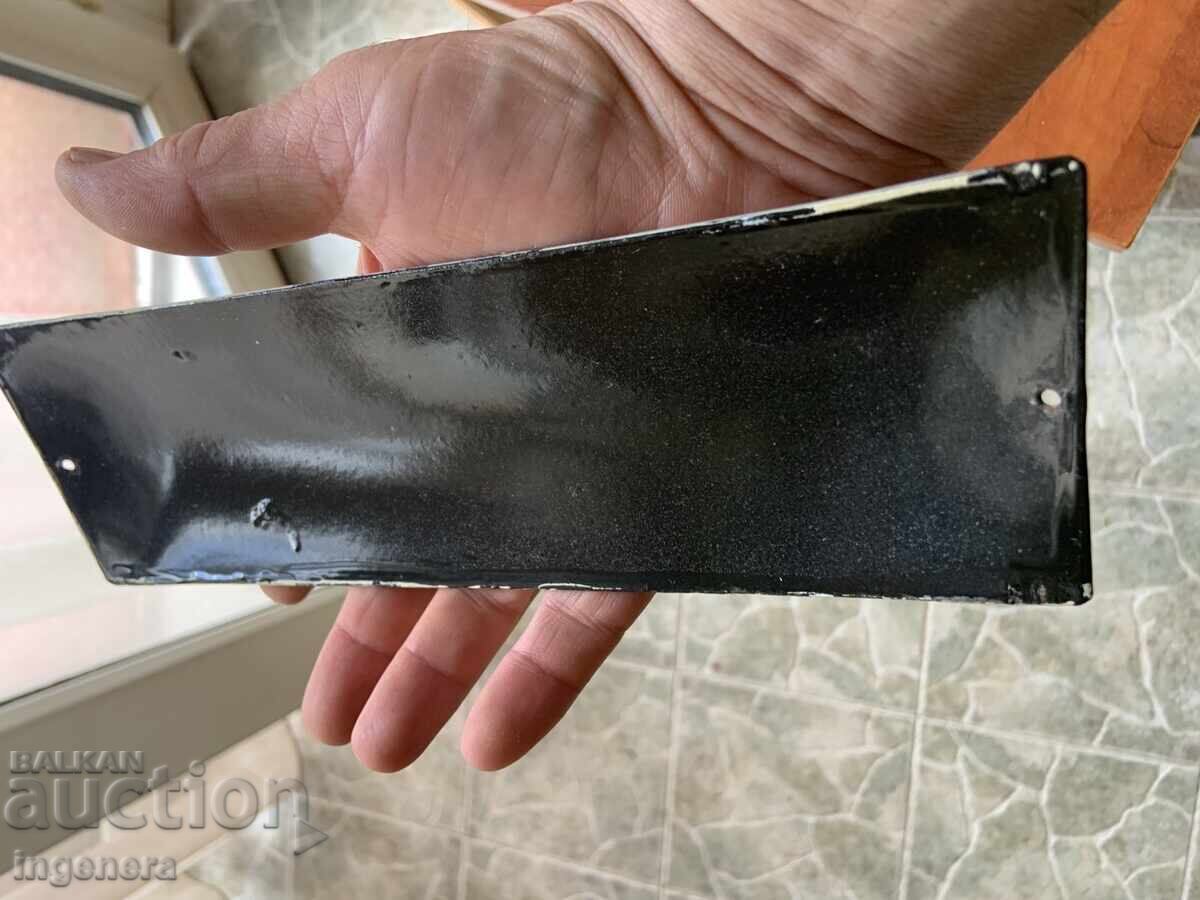 Παράδοση ΕΜΑΓΙΕ ΠΙΝΑΚΙΔΑ ΠΑΛΙΑ ΑΠΟ ΤΗΝ ΕΠΟΧΗ ΤΟΥ ΣΟΣΙΑΛΙΣΜΟΥ ΤΥΠΟΥ ΜΠΟΜΠΕ Παράδοση ΕΜΑΓΙΕ ΠΙΝΑΚΙΔΑ ΠΑΛΙΑ ΑΠΟ ΤΗΝ ΕΠΟΧΗ ΤΟΥ ΣΟΣΙΑΛΙΣΜΟΥ ΤΥΠΟΥ ΜΠΟΜΠΕ