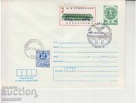 Пощенски плик  РЕЛСОВИ ЛОКОМОТИВИ