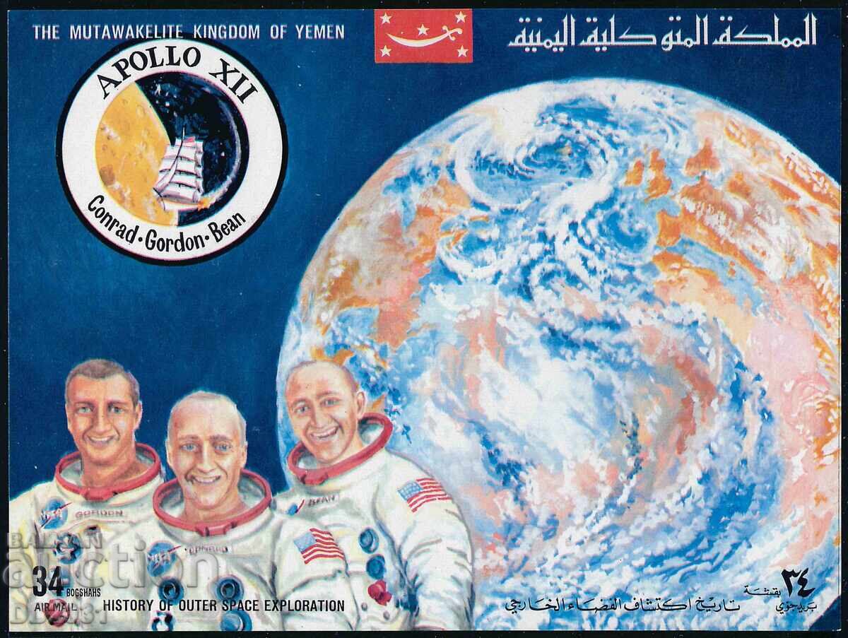 Yemen Kingdom 1969 - Space MNH
