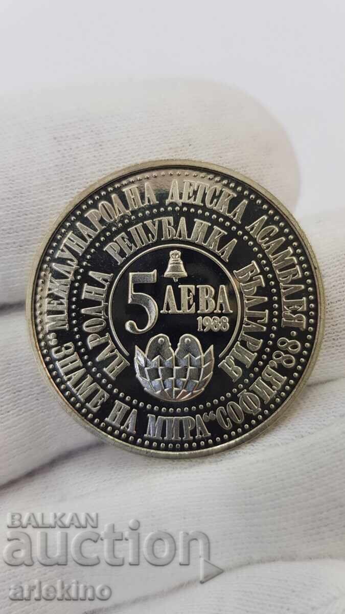 Commemorative Coin 5 leva 1988 - Flag of Peace with price € 12.00 | 23.47 BGN