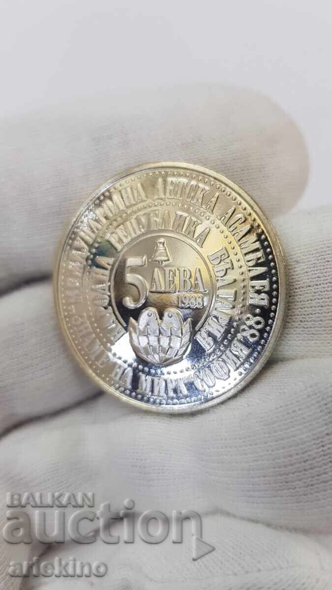 Auction  Commemorative Coin 5 leva 1988 - Flag of Peace