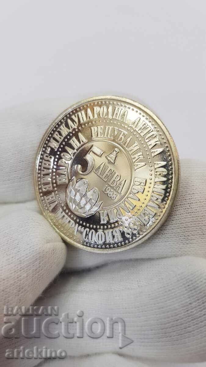 Commemorative Coin 5 leva 1988 - Flag of Peace - 6