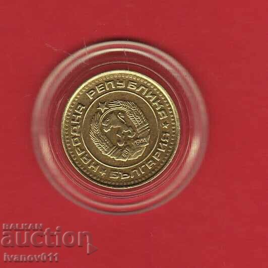 1 stotinka 1988 -6 με τιμή € 2.90 | 5.67 BGN