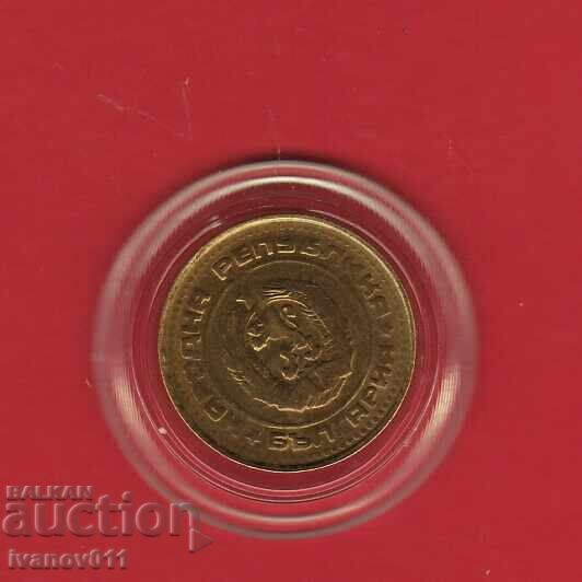 1 stotinka 1988 -7 cu preț € 2.90 | 5.67 BGN