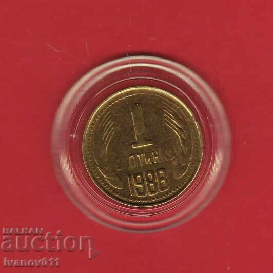 1 stotinka 1988 -7