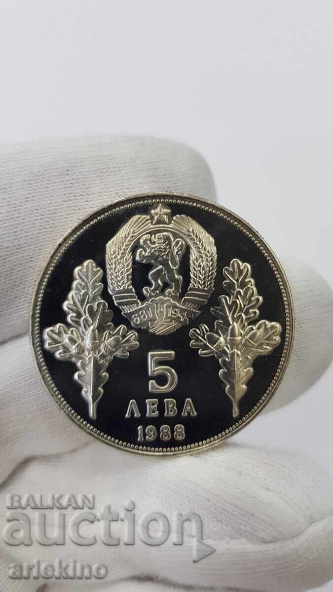 Доставка на Юбилейна Монета 5 лева 1988, Хаджи Димитър, Стефан Караджа