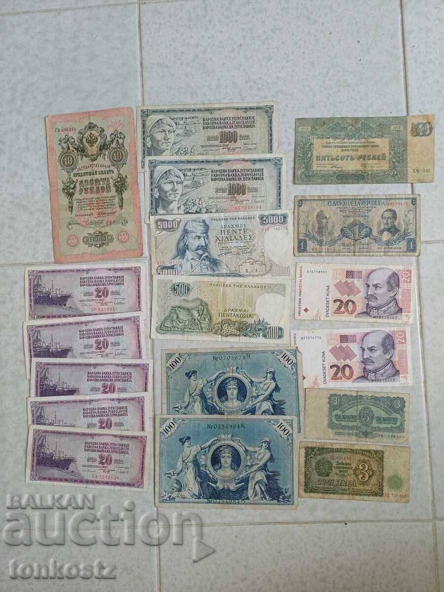 18 pcs banknotes