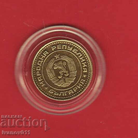 1 stotinka 1988 -8 with price € 3.20 | 6.26 BGN