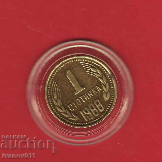 1 stotinka 1988 -8