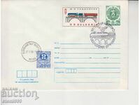 Пощенски плик  РЕЛСОВИ ЛОКОМОТИВИ