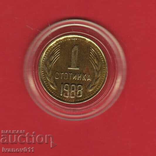 1 stotinka 1988 -9 με τιμή € 2.60 | 5.09 BGN