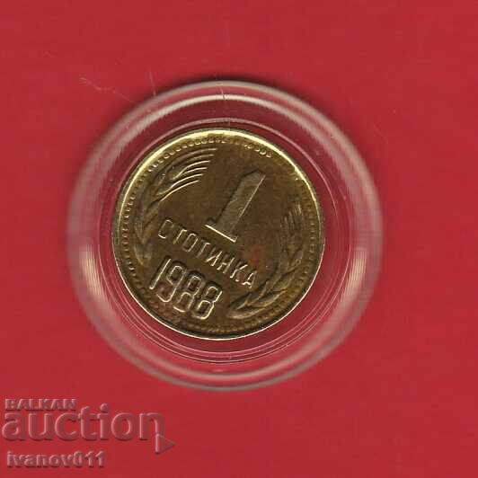 1 stotinka 1988 -9