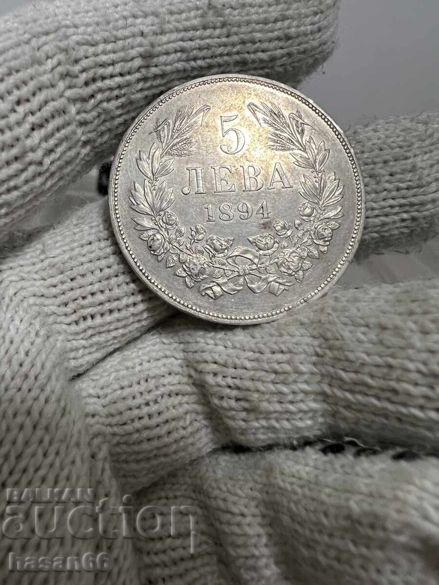 5 leva 1894 an Top Monedă