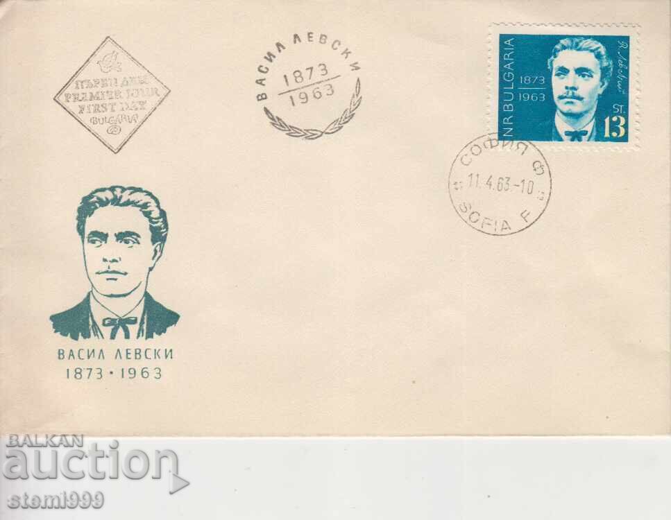 First Day Cover Vasil Levski