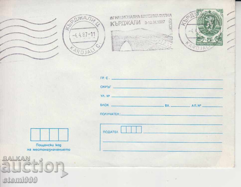 Kardzhali envelope Kardzhali envelope