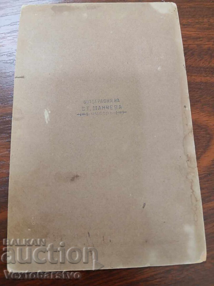 Licitație Fotografie-Poză veche-Carton-MILITAR-OFIȚER-UNIFORMĂ