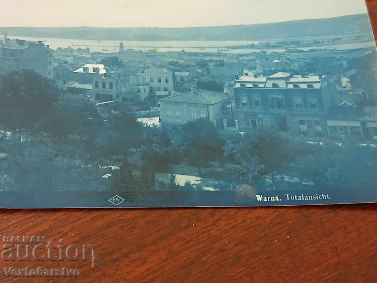 Δημοπρασία ΠΑΛΑΙΑ ΤΑΧΥΔΡΟΜΙΚΗ ΚΑΡΤΑ-ΒΑΡΝΑ
