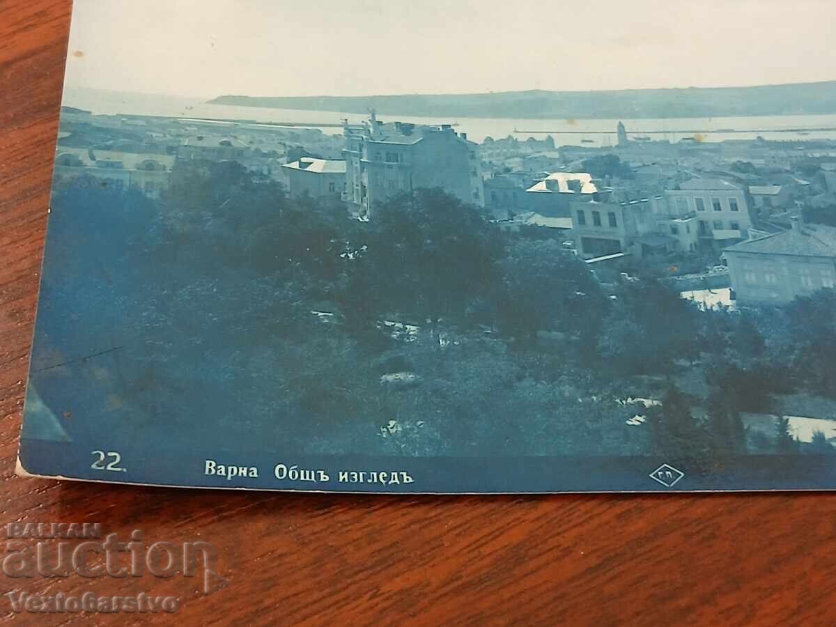Παράδοση ΠΑΛΑΙΑ ΤΑΧΥΔΡΟΜΙΚΗ ΚΑΡΤΑ-ΒΑΡΝΑ
