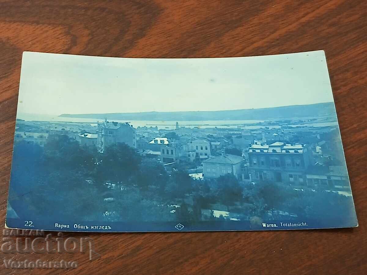 ΠΑΛΑΙΑ ΤΑΧΥΔΡΟΜΙΚΗ ΚΑΡΤΑ-ΒΑΡΝΑ