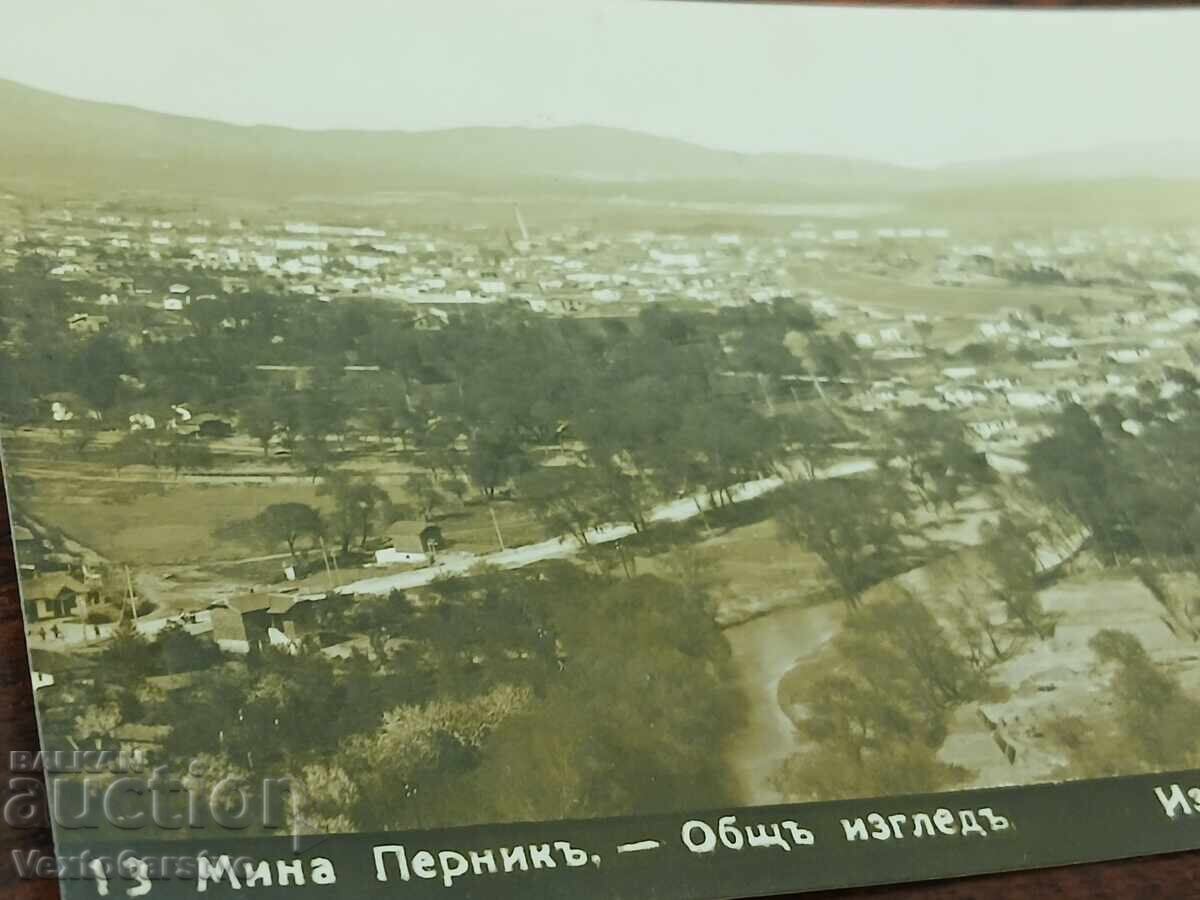 ΠΑΛΑΙΑ ΤΑΧΥΔΡΟΜΙΚΗ ΚΑΡΤΑ-ΜΙΝΙ ΠΕΡΝΙΚ με τιμή € 14.99 | 29.32 BGN