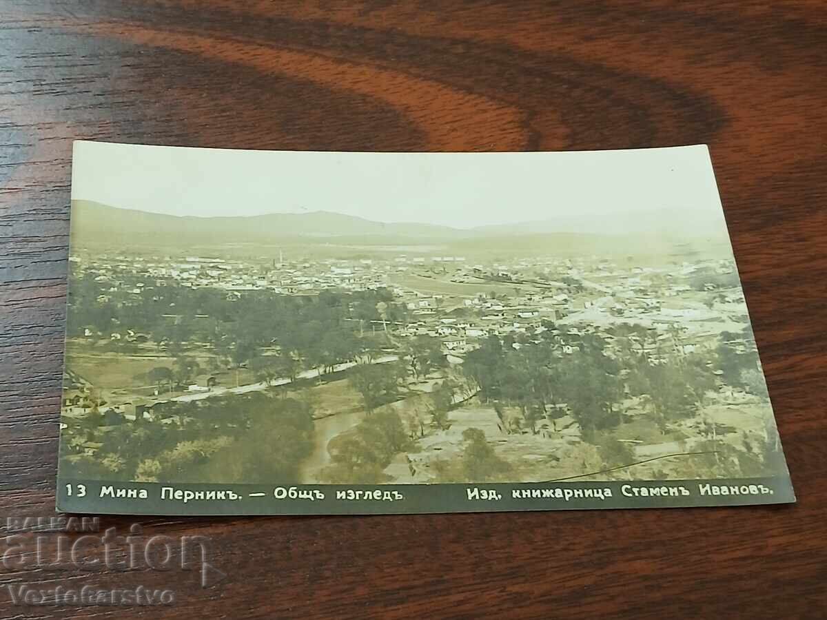 ΠΑΛΑΙΑ ΤΑΧΥΔΡΟΜΙΚΗ ΚΑΡΤΑ-ΜΙΝΙ ΠΕΡΝΙΚ
