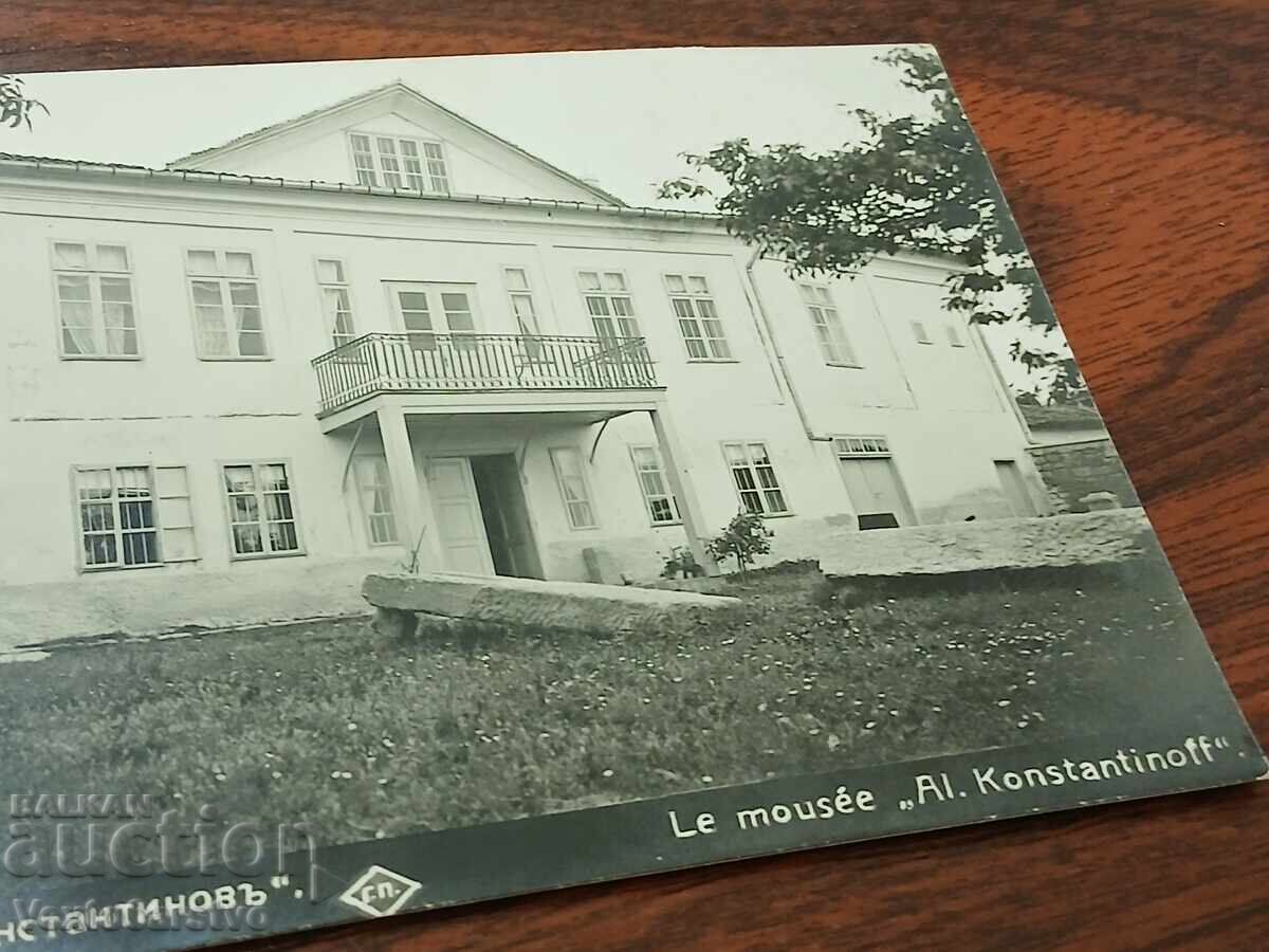 Δημοπρασία ΠΑΛΑΙΑ ΤΑΧΥΔΡΟΜΙΚΗ ΚΑΡΤΑ-ΣΒΙΣΤΟΒ Δημοπρασία ΠΑΛΑΙΑ ΤΑΧΥΔΡΟΜΙΚΗ ΚΑΡΤΑ-ΣΒΙΣΤΟΒ