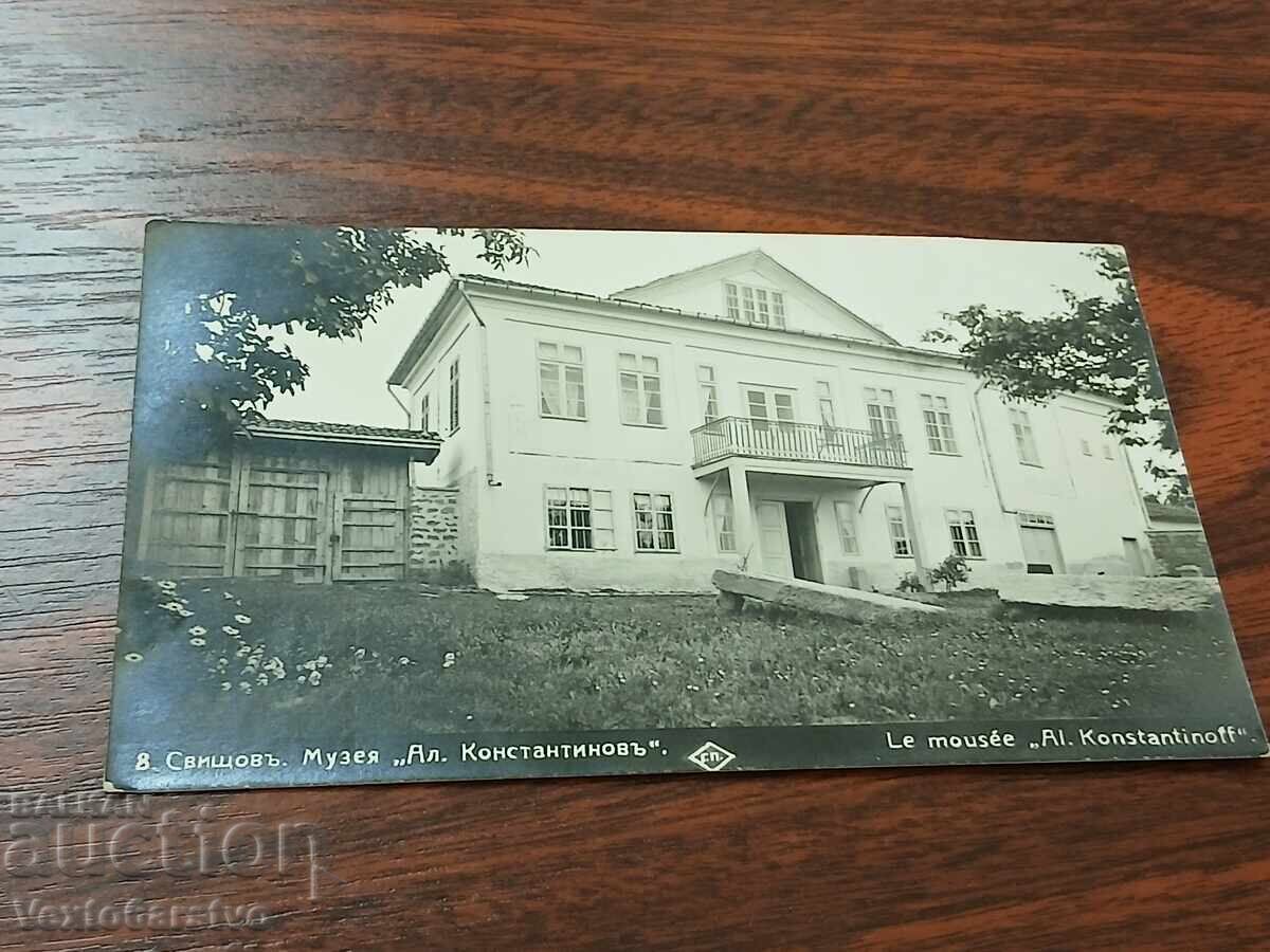ΠΑΛΑΙΑ ΤΑΧΥΔΡΟΜΙΚΗ ΚΑΡΤΑ-ΣΒΙΣΤΟΒ ΠΑΛΑΙΑ ΤΑΧΥΔΡΟΜΙΚΗ ΚΑΡΤΑ-ΣΒΙΣΤΟΒ