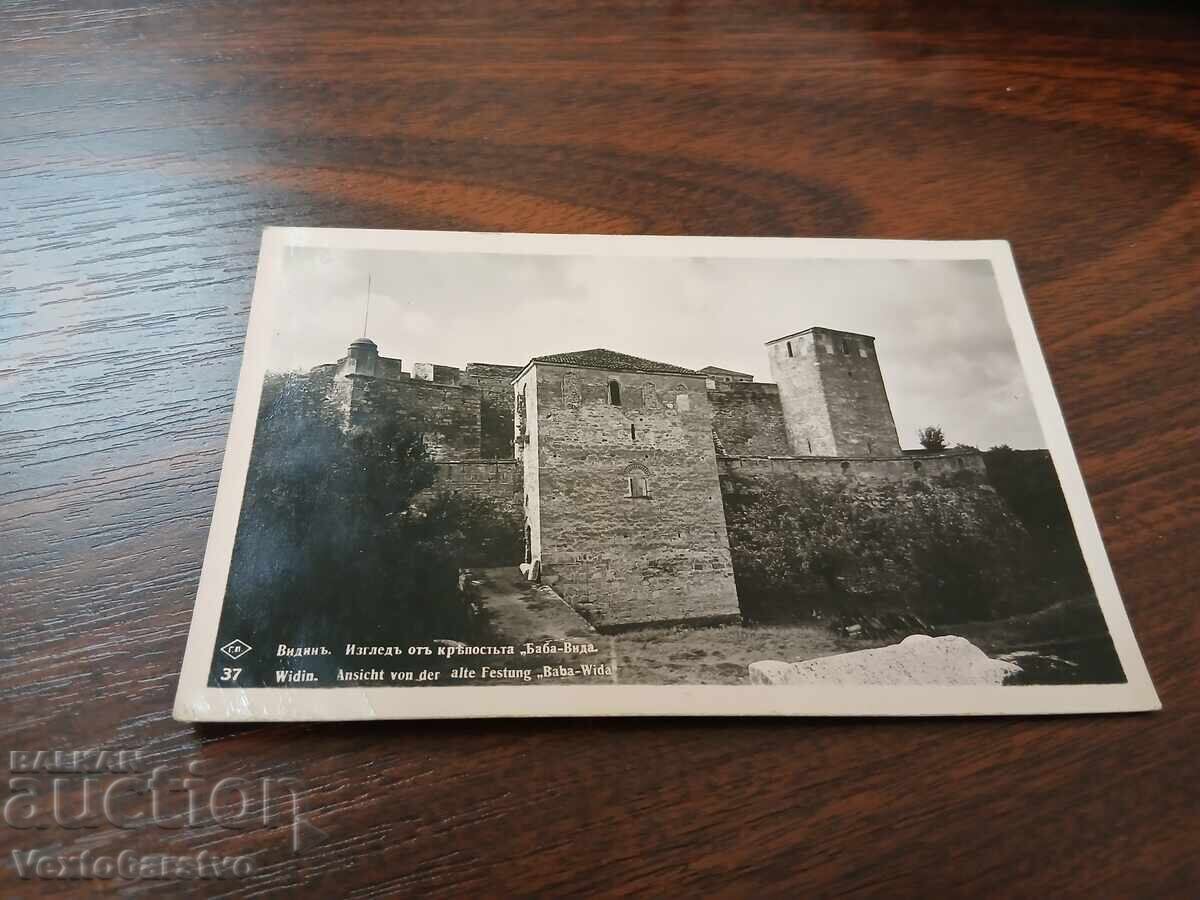 ΠΑΛΑΙΑ ΤΑΧΥΔΡΟΜΙΚΗ ΚΑΡΤΑ-ΒΙΔΙΝΙ ΠΑΛΑΙΑ ΤΑΧΥΔΡΟΜΙΚΗ ΚΑΡΤΑ-ΒΙΔΙΝΙ
