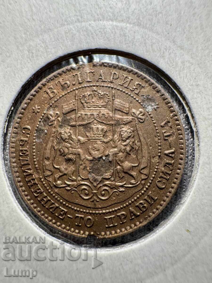 2 σεντς 1881 με τιμή € 85.00 | 166.25 BGN
