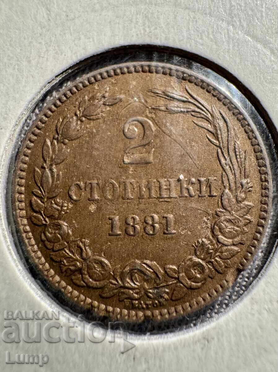 2 σεντς 1881