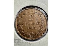 2 cents 1881