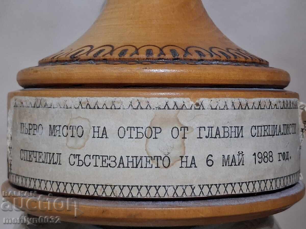 Παράδοση Ξύλινο κύπελλο βράβευσης, νικητής, βραβευμένος, αριστούχος Παράδοση Ξύλινο κύπελλο βράβευσης, νικητής, βραβευμένος, αριστούχος